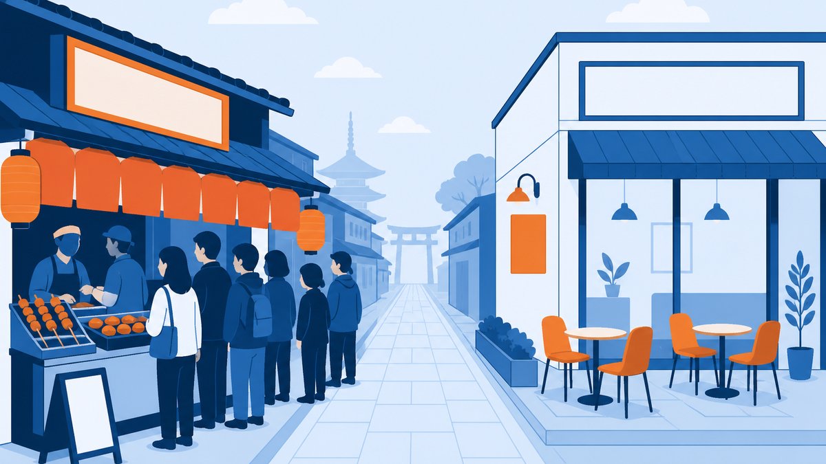 同じ通りに並ぶ2軒の店。にぎわう屋台風の店と、人が入っていないおしゃれな店を左右で対比したイラスト